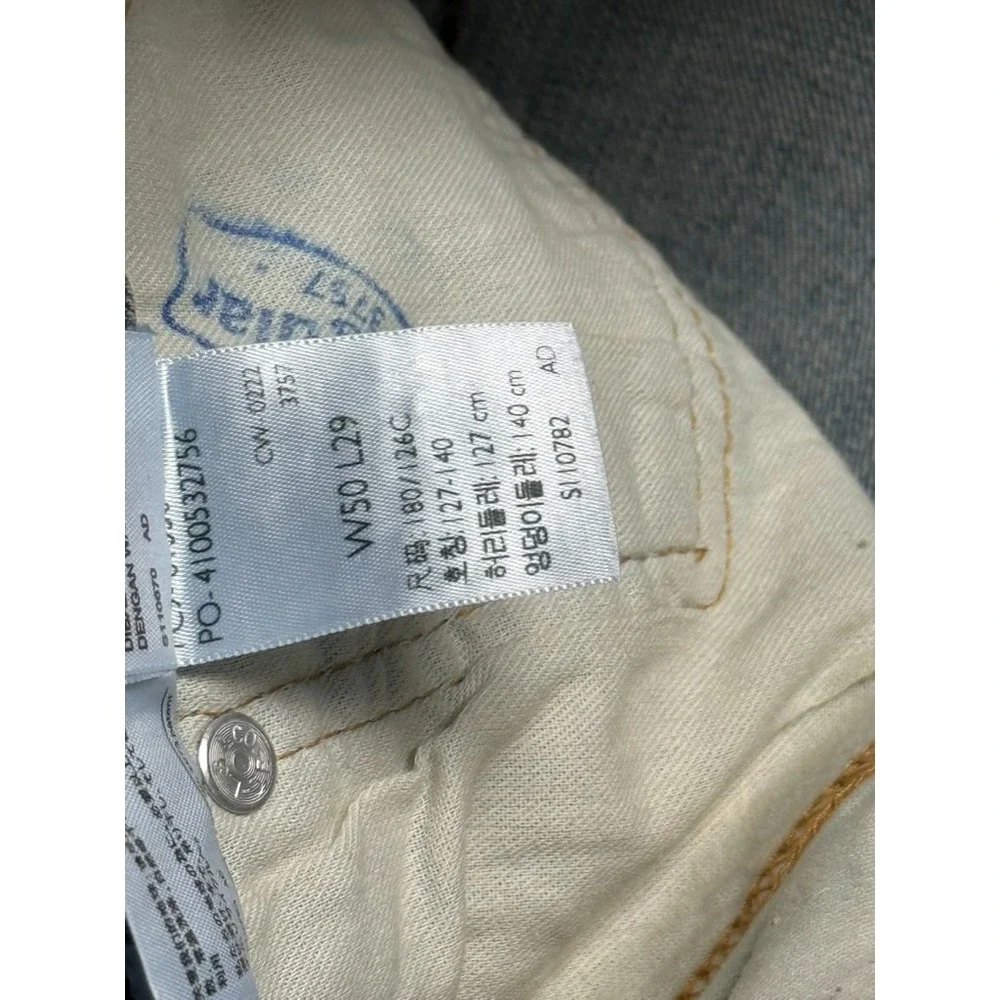 NWT Mens Levis 550 relaxed fit Stretch jeans Big & Tall size‎ 50x29  (50x28)